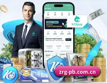 平博 APP 深度功能